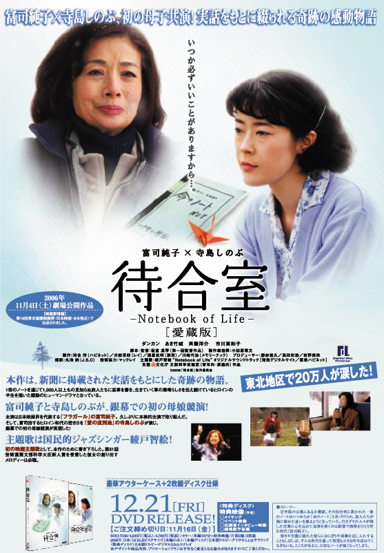 �ҍ���DVD12��21�������[�X
